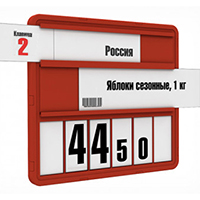 Кассета цен формата А5+ с блокнотами цифр